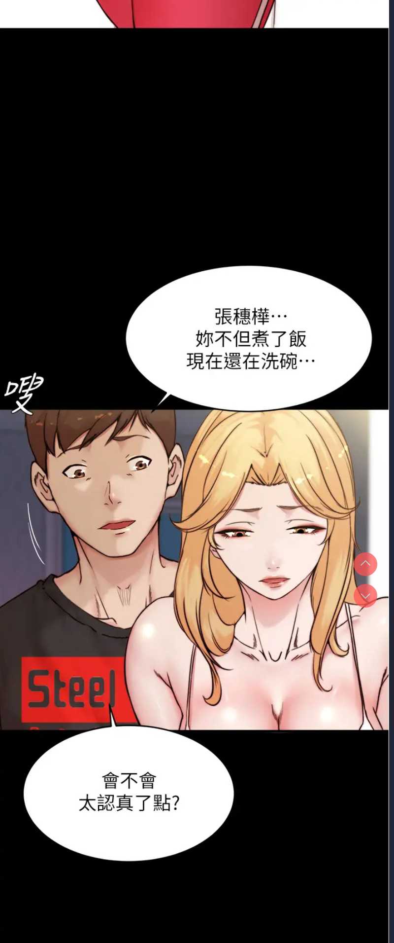 小裤裤笔记