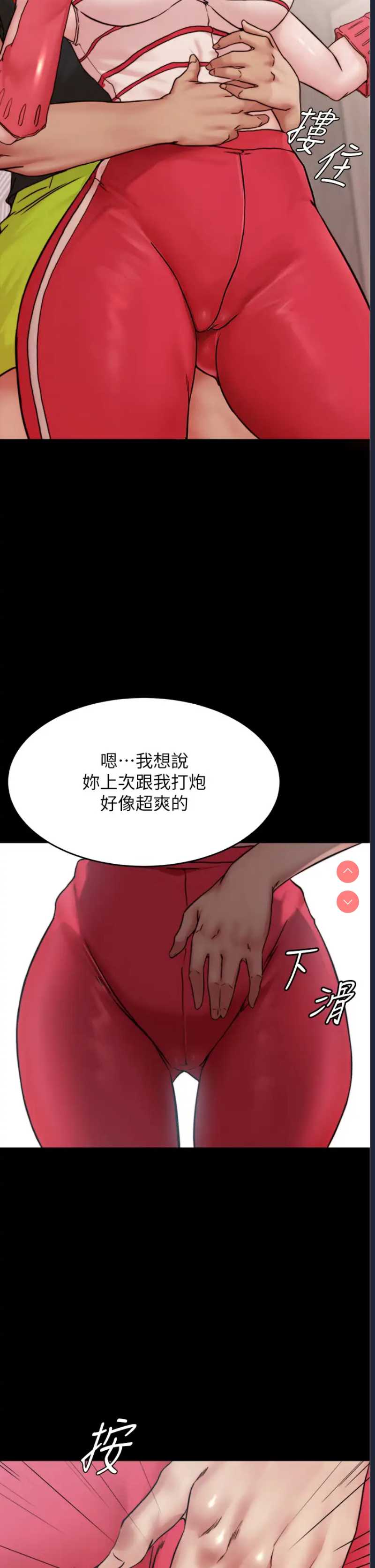 小裤裤笔记