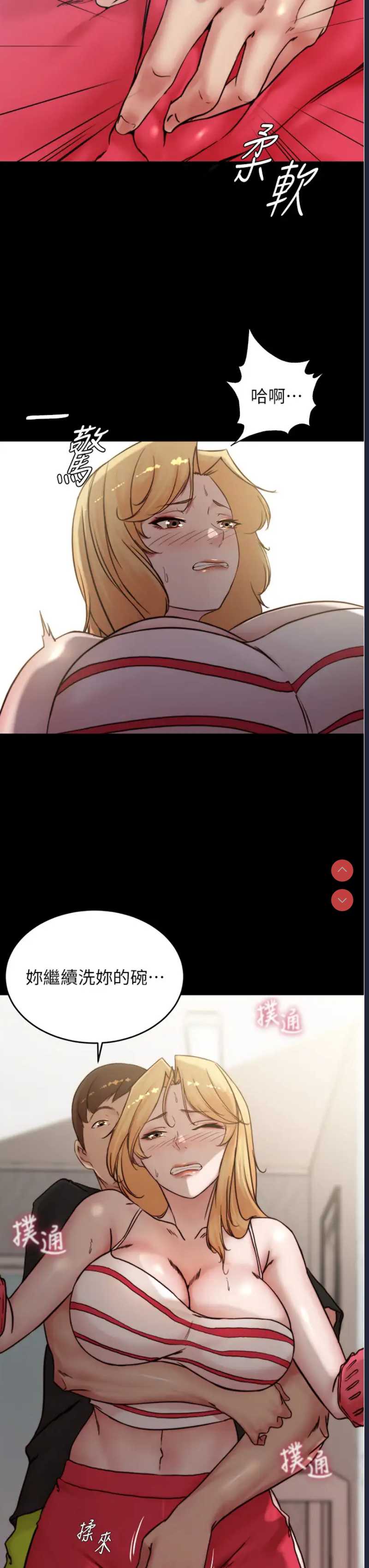 小裤裤笔记