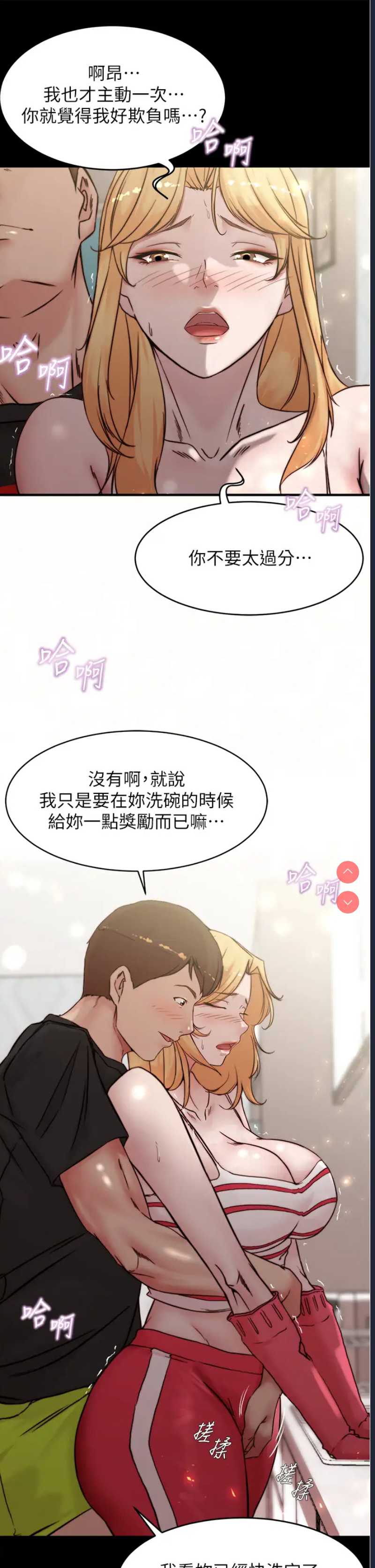 小裤裤笔记