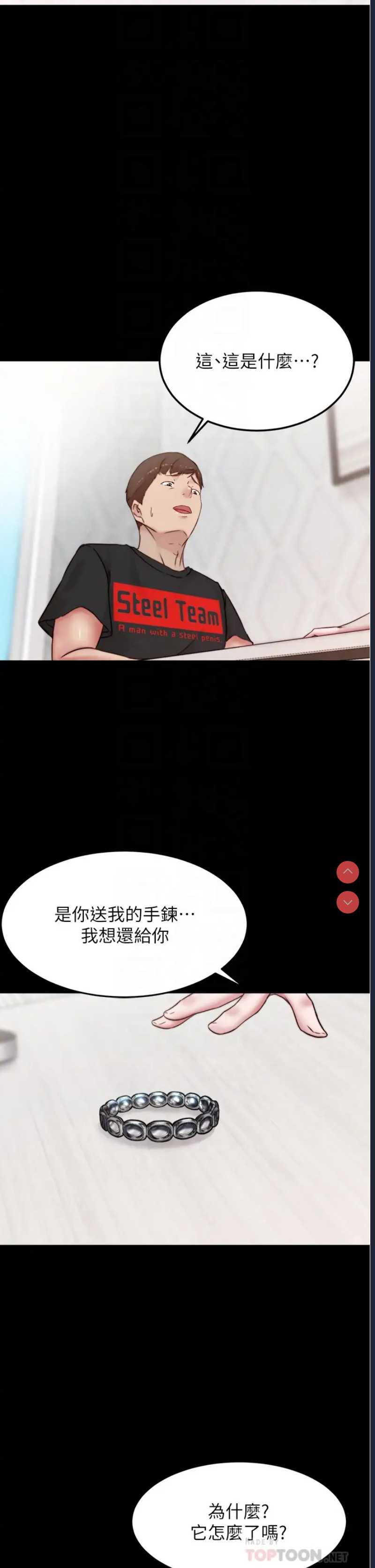 小裤裤笔记