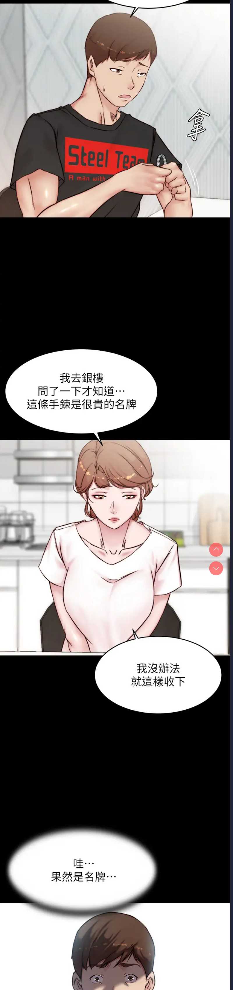 小裤裤笔记