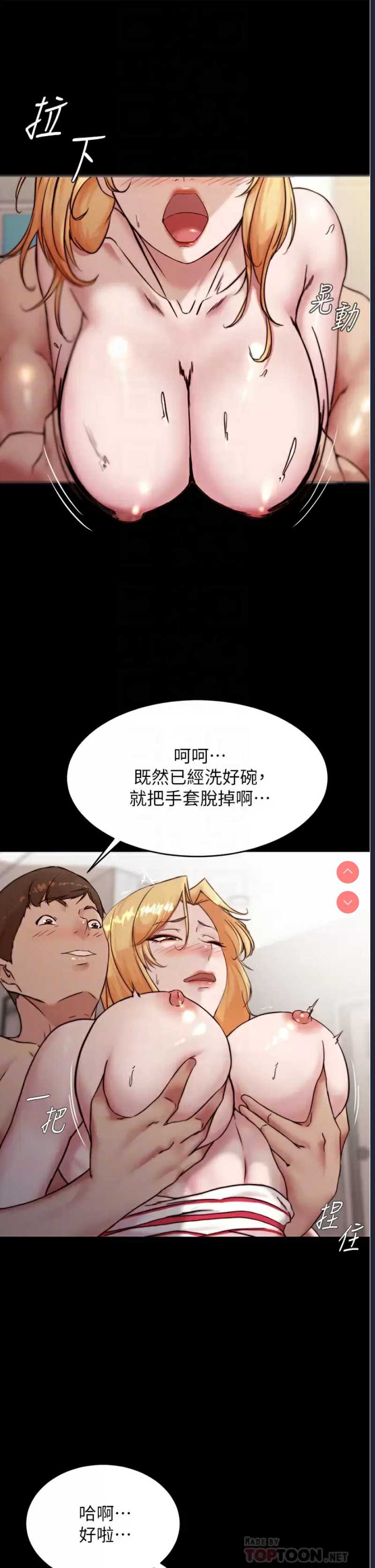 小裤裤笔记