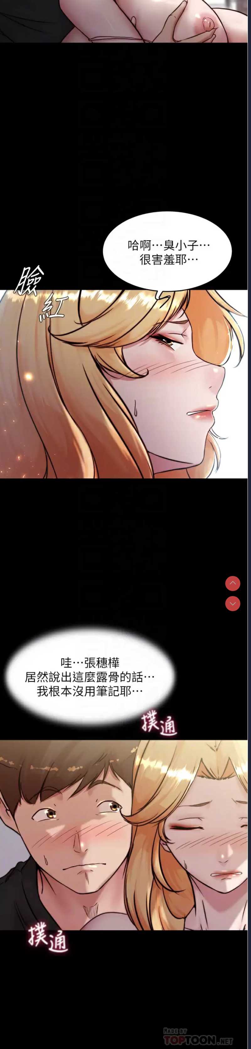 小裤裤笔记