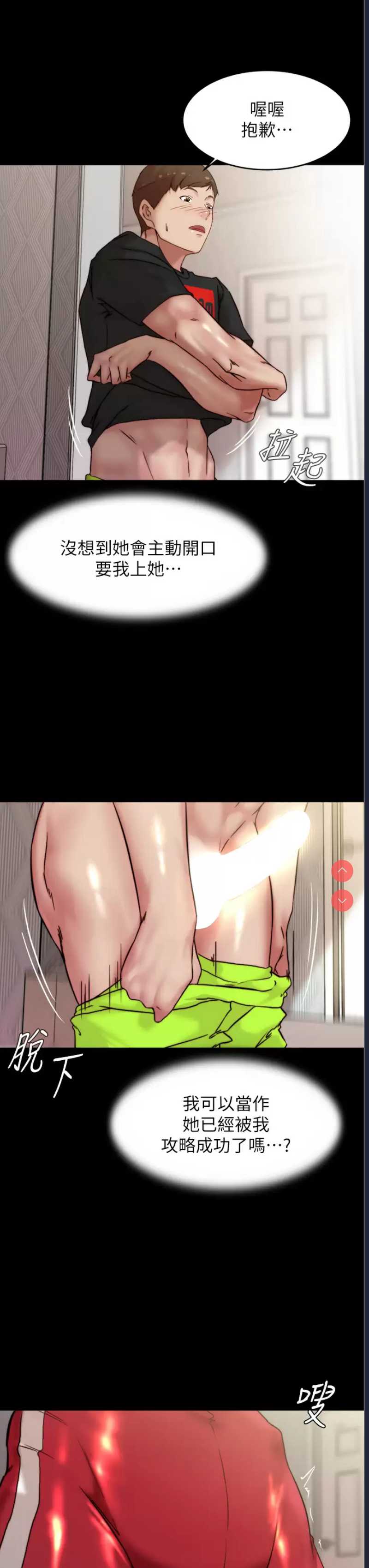 小裤裤笔记