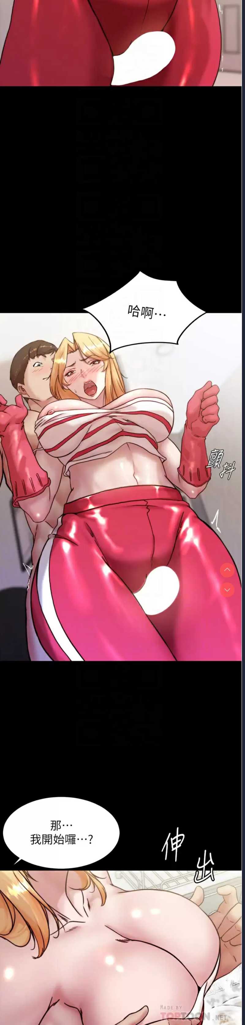 小裤裤笔记