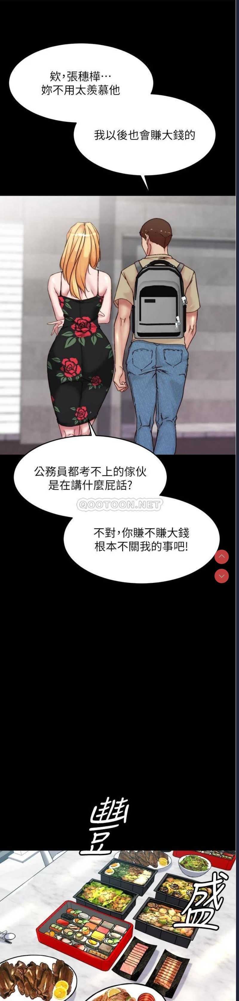 小裤裤笔记