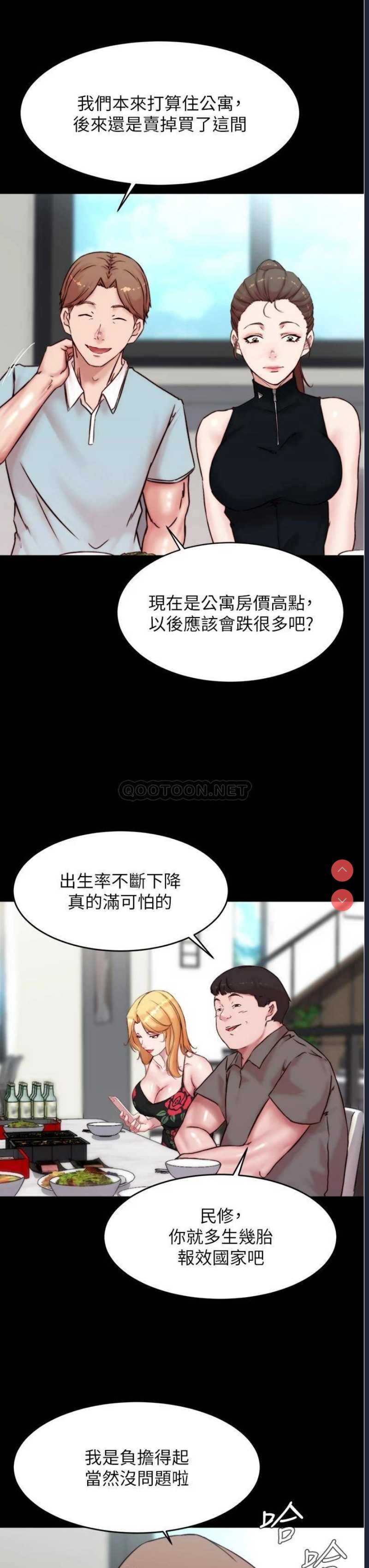 小裤裤笔记