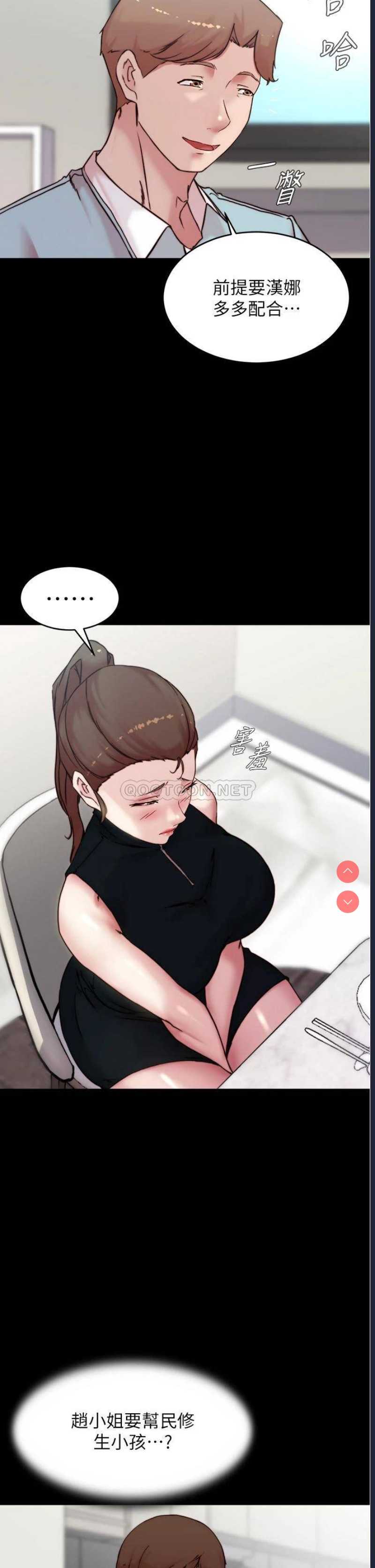 小裤裤笔记