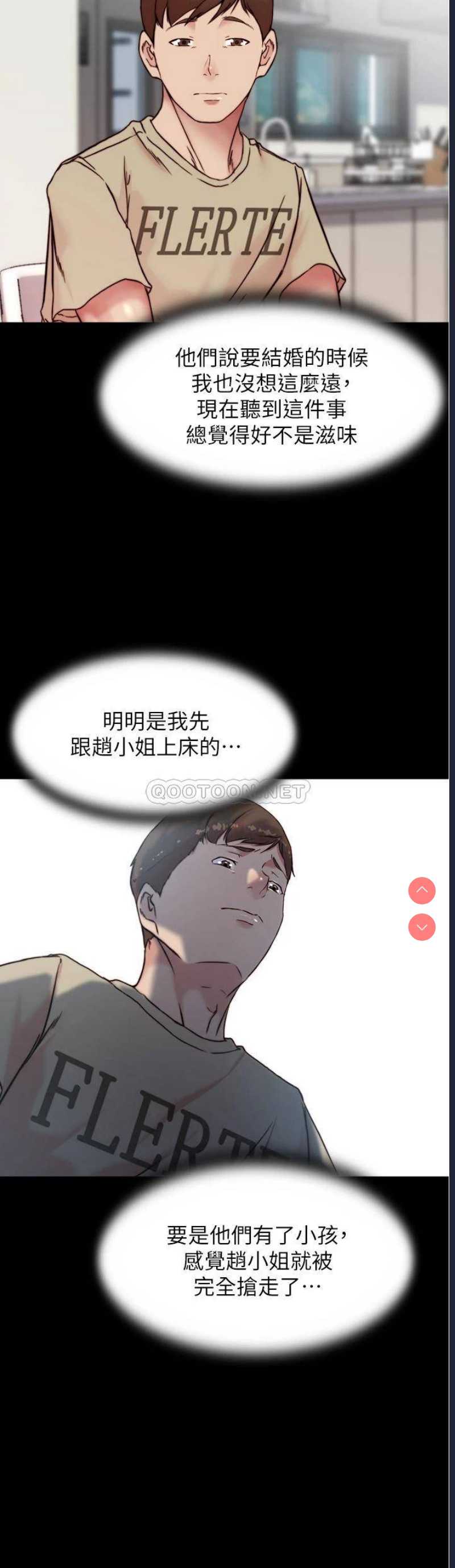小裤裤笔记