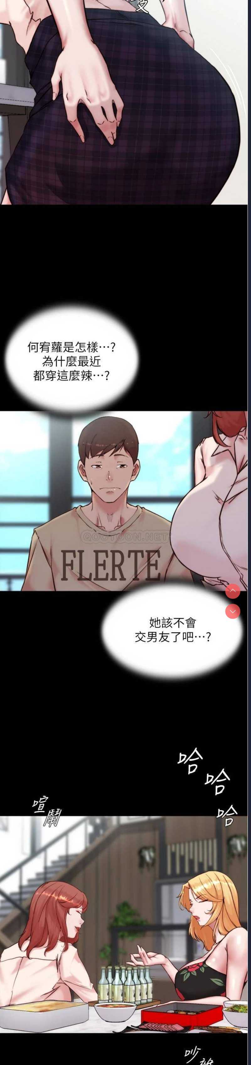 小裤裤笔记