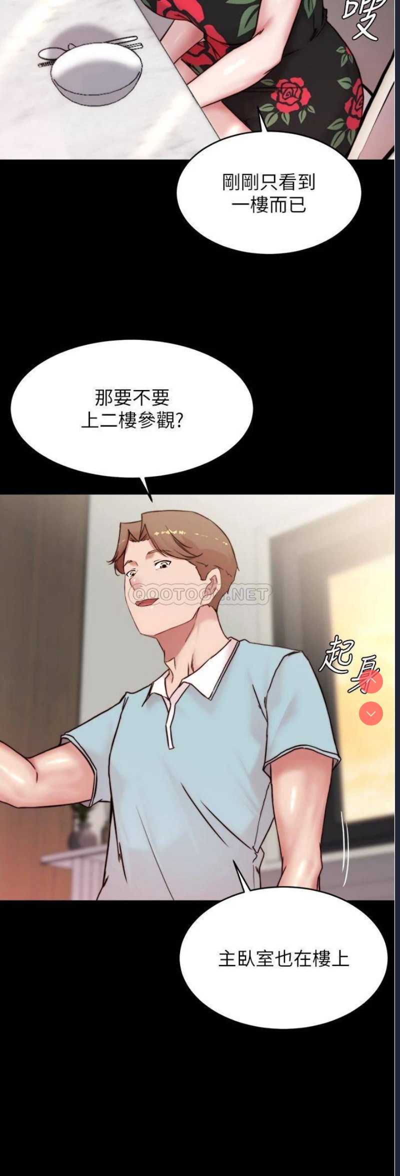 小裤裤笔记