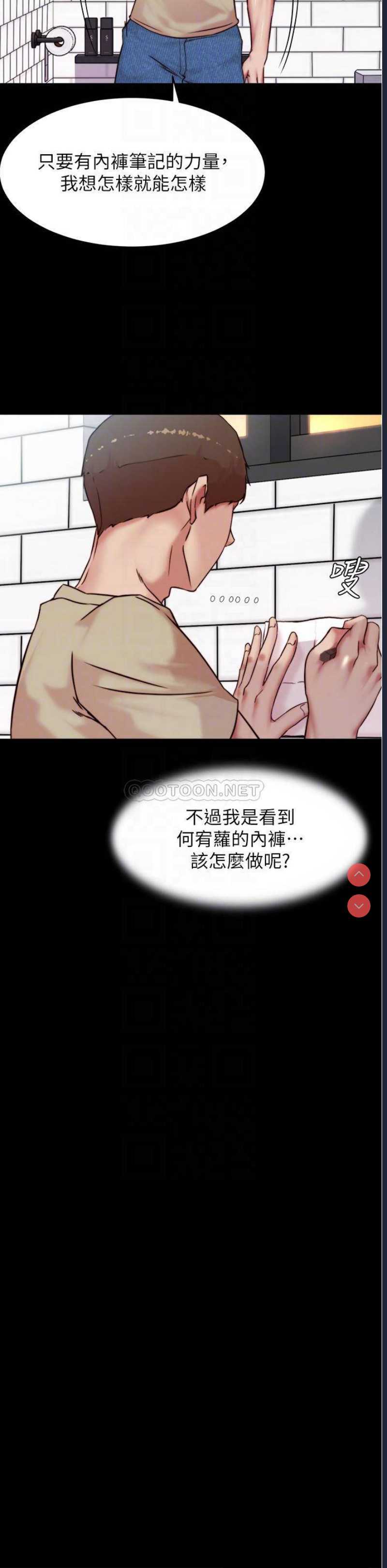 小裤裤笔记