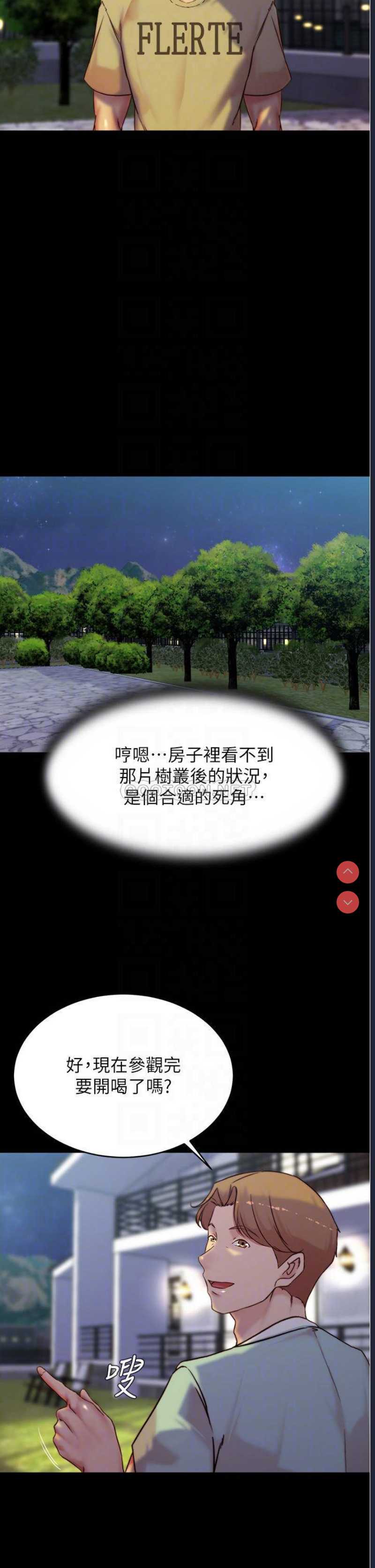 小裤裤笔记