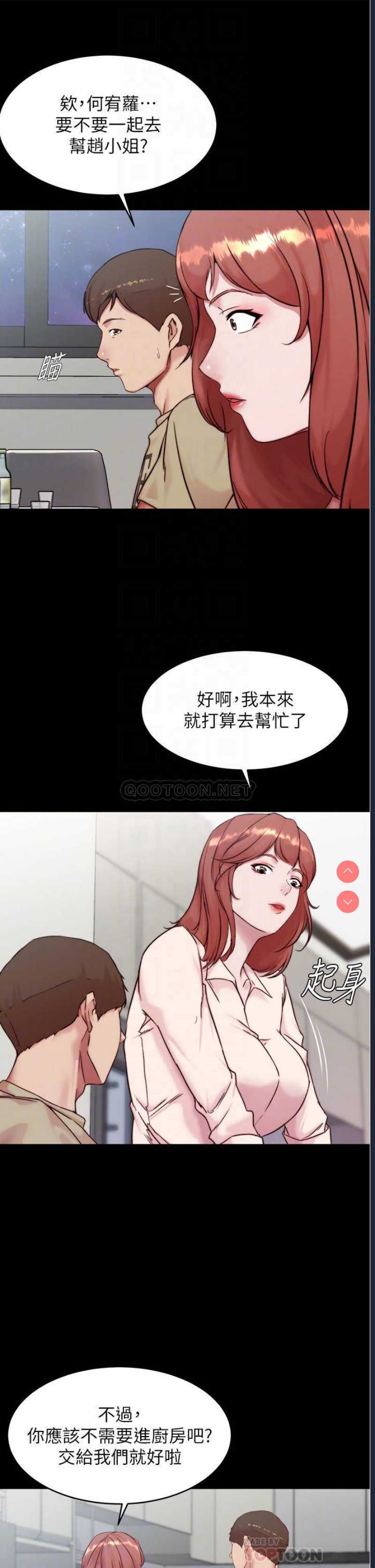 小裤裤笔记