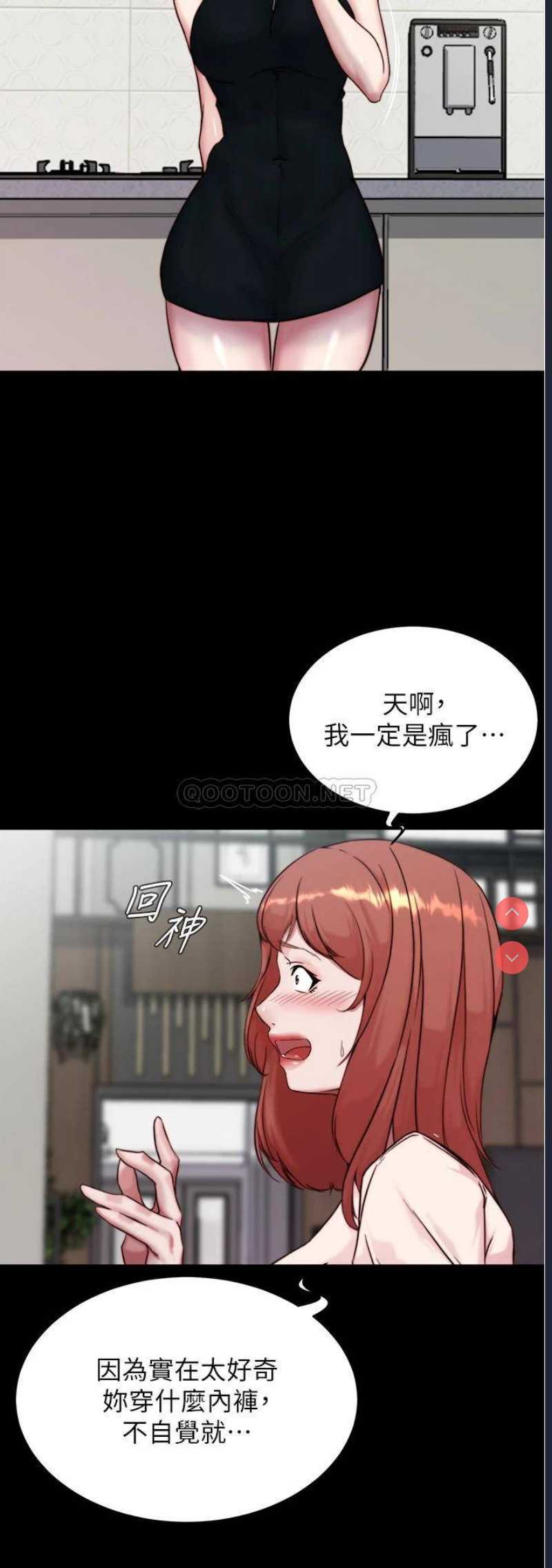 小裤裤笔记