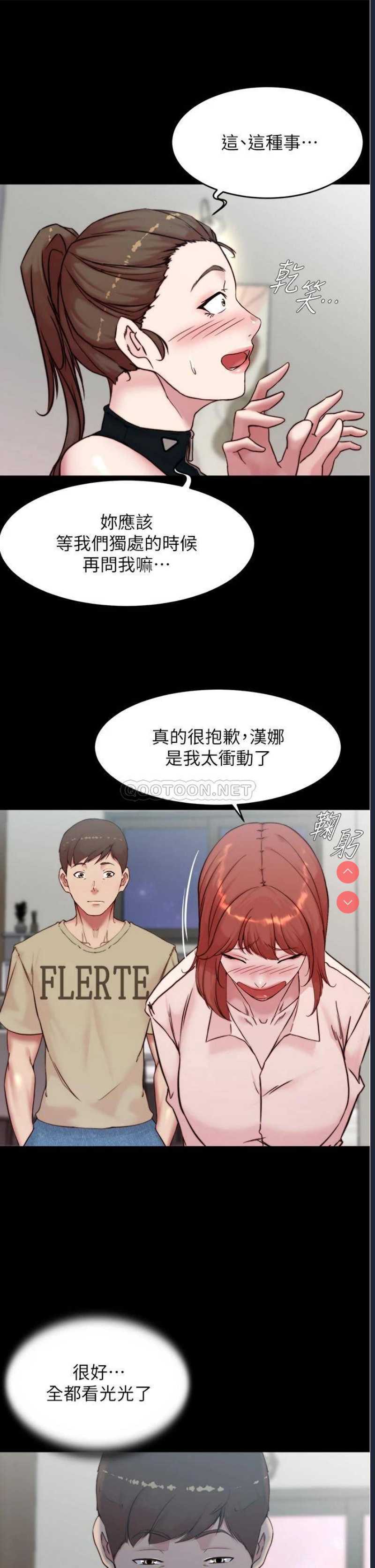 小裤裤笔记