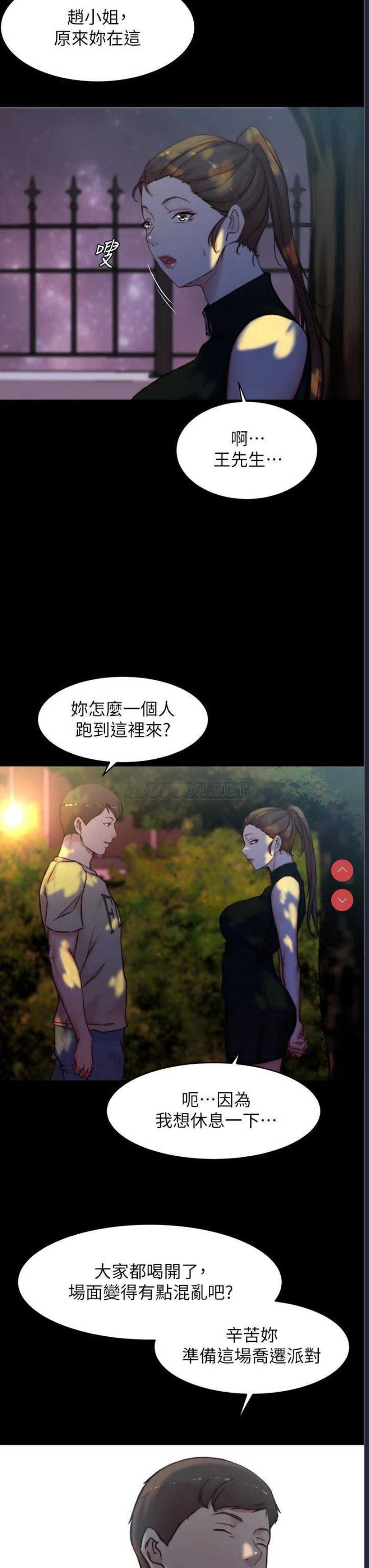 小裤裤笔记
