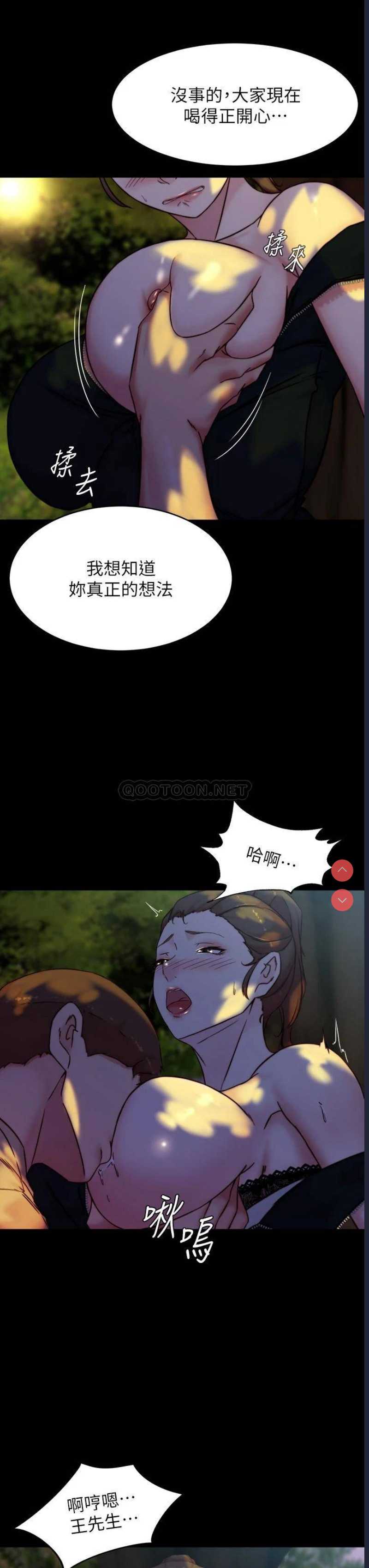 小裤裤笔记