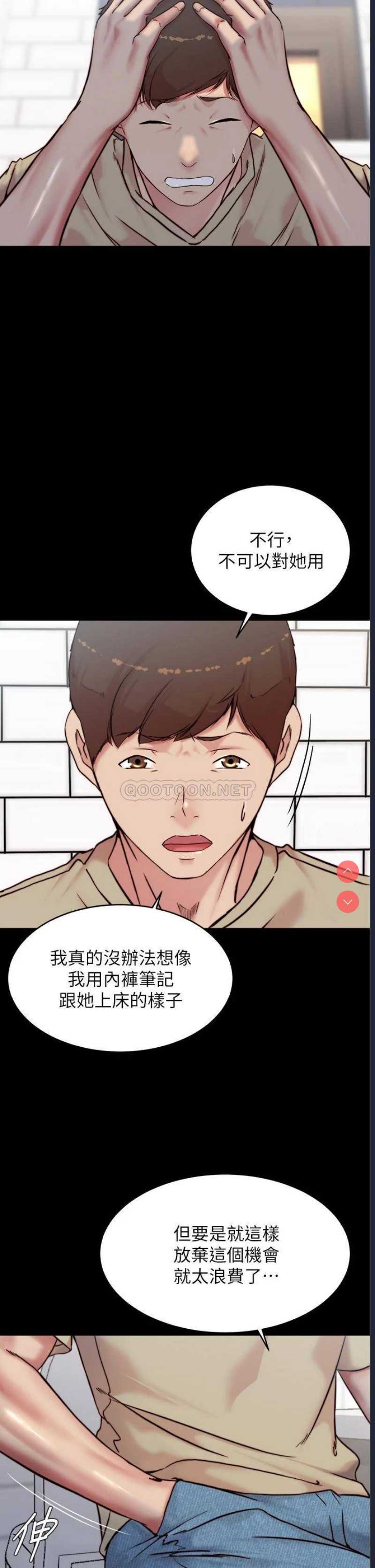 小裤裤笔记