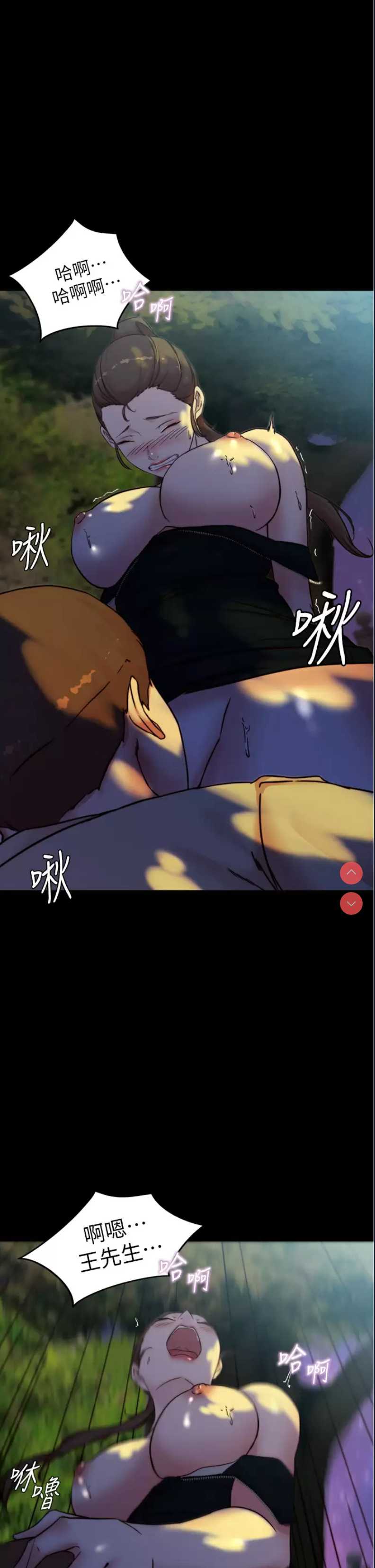 小裤裤笔记