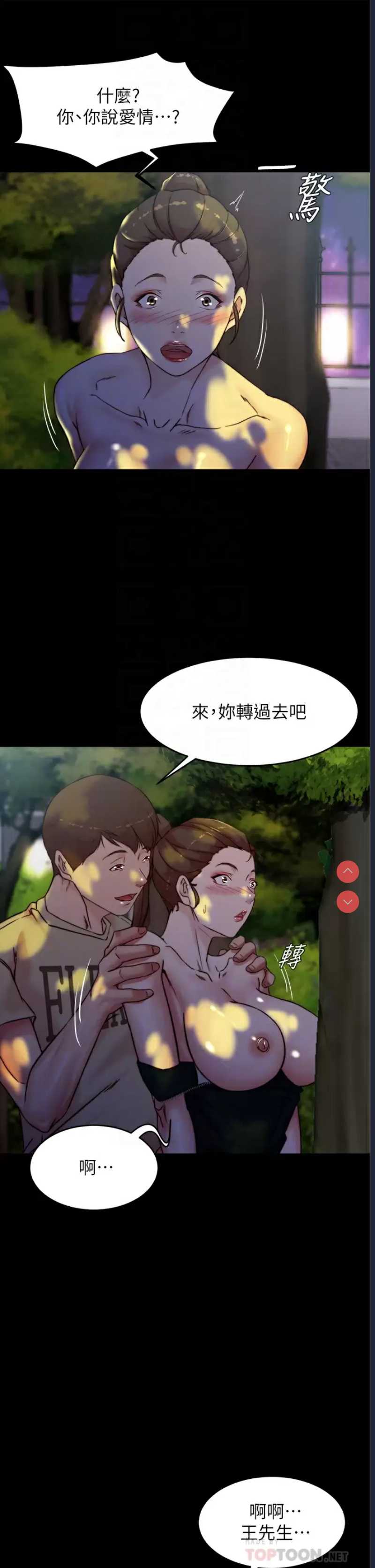 小裤裤笔记