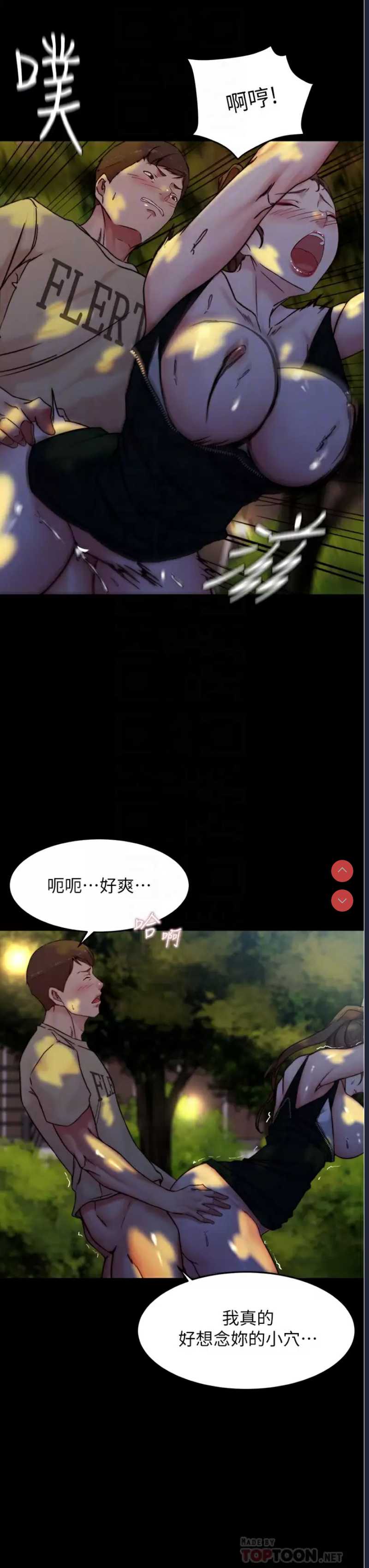 小裤裤笔记