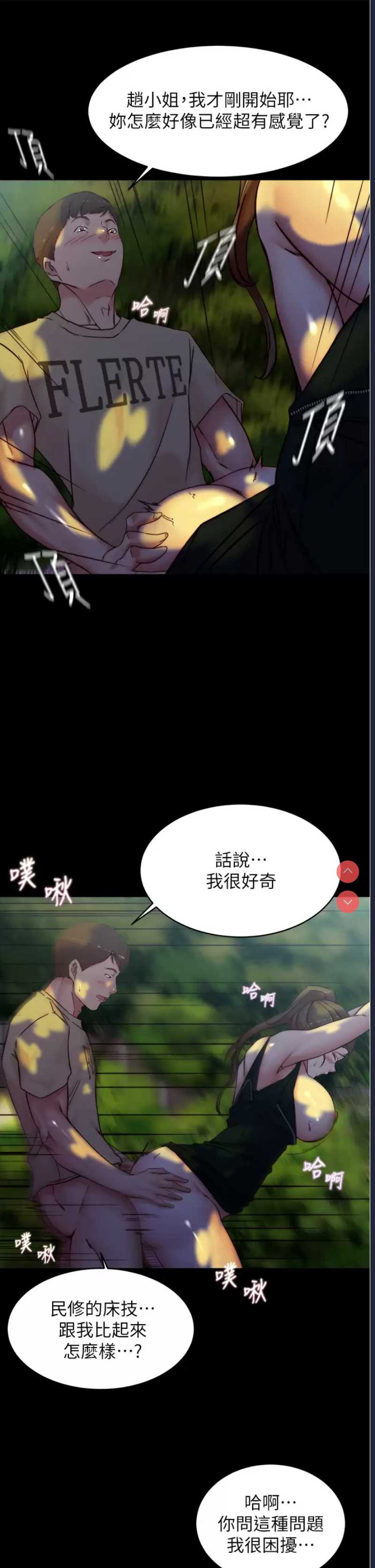 小裤裤笔记