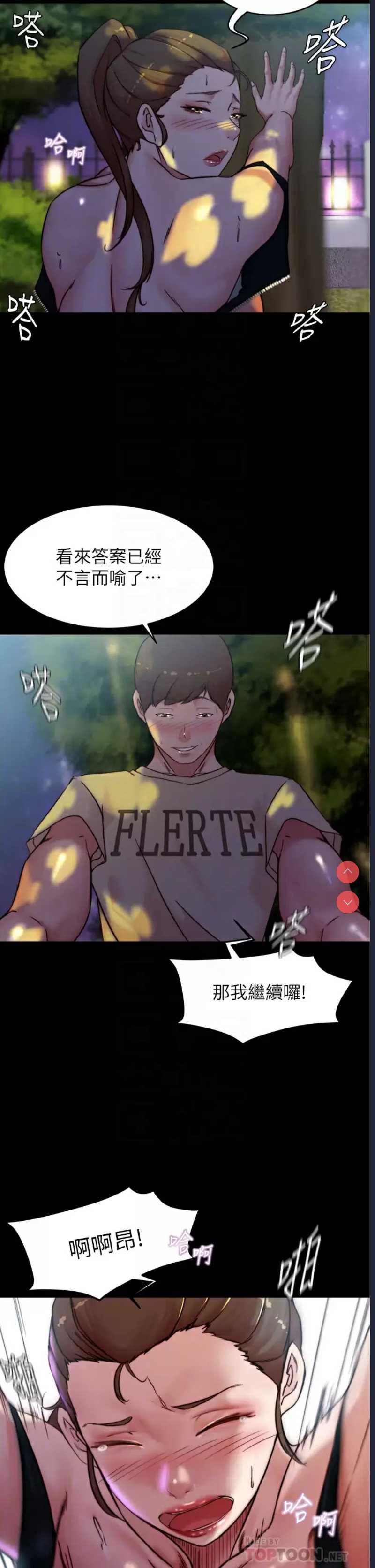 小裤裤笔记