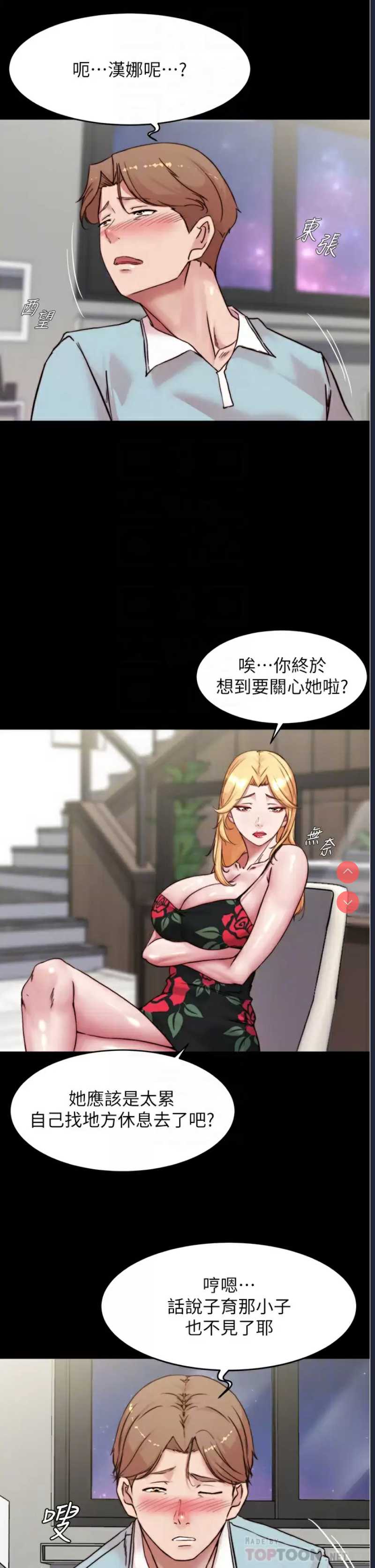 小裤裤笔记