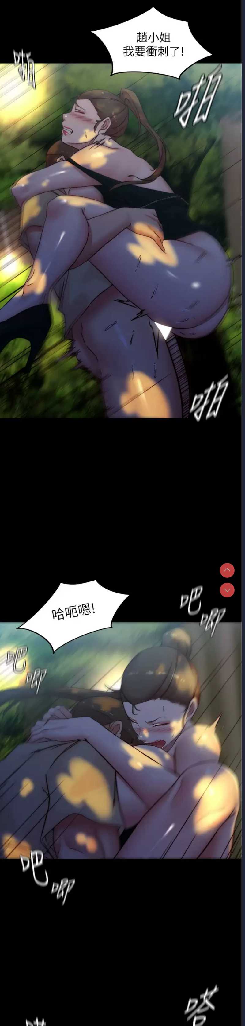 小裤裤笔记