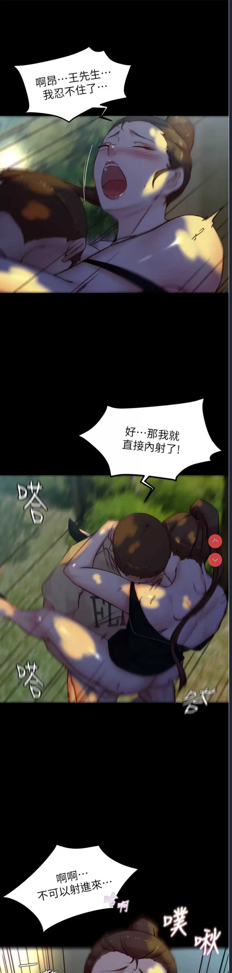 小裤裤笔记