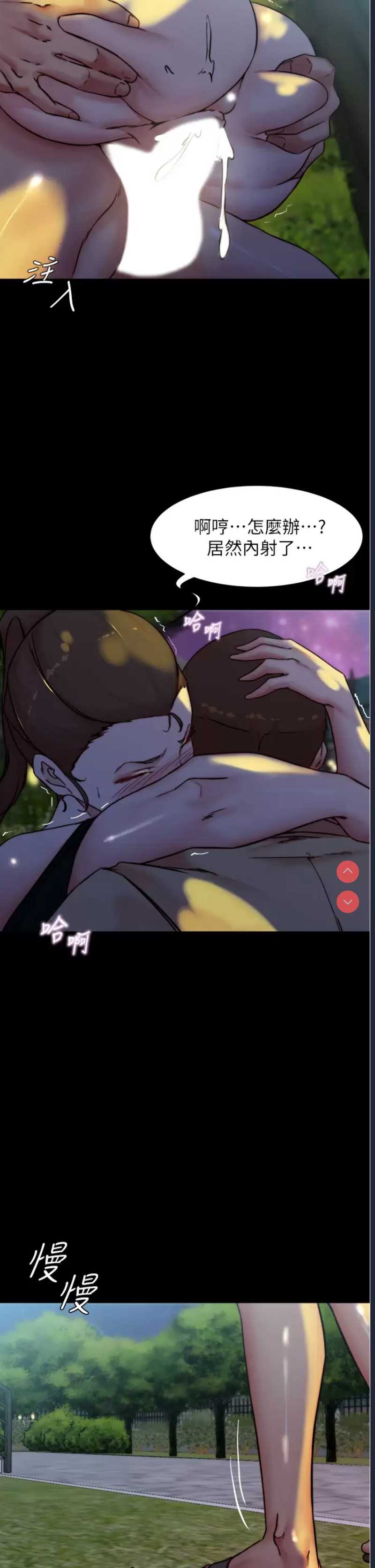 小裤裤笔记