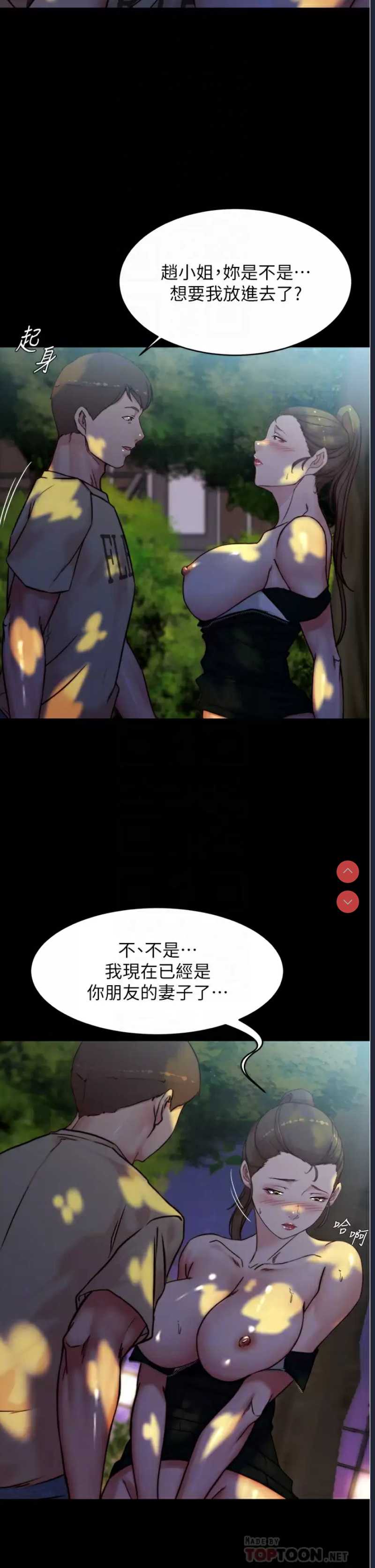 小裤裤笔记