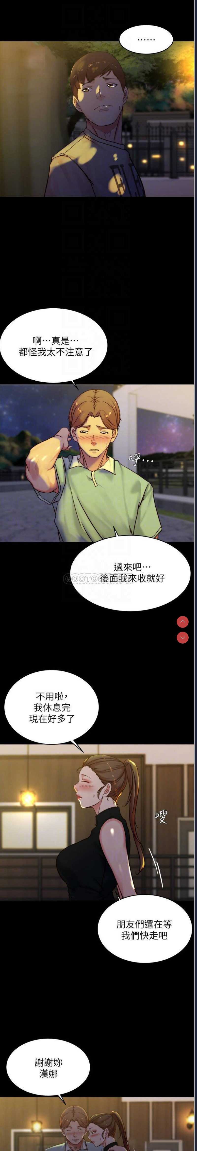 小裤裤笔记