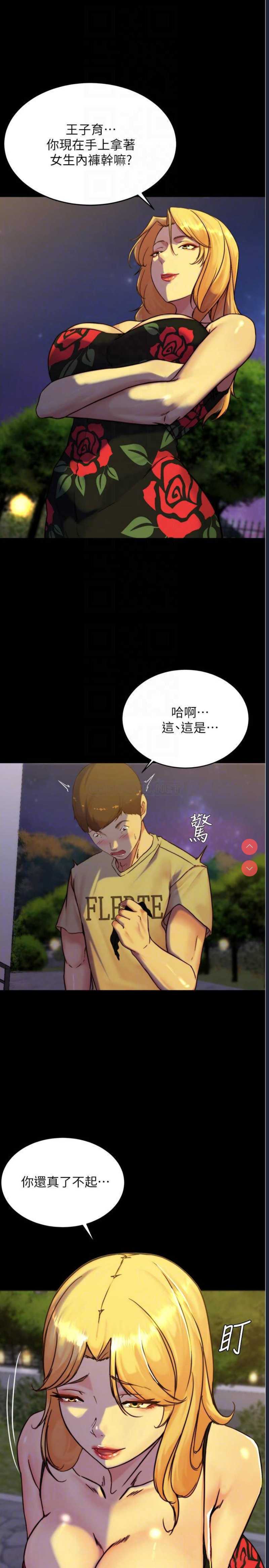 小裤裤笔记