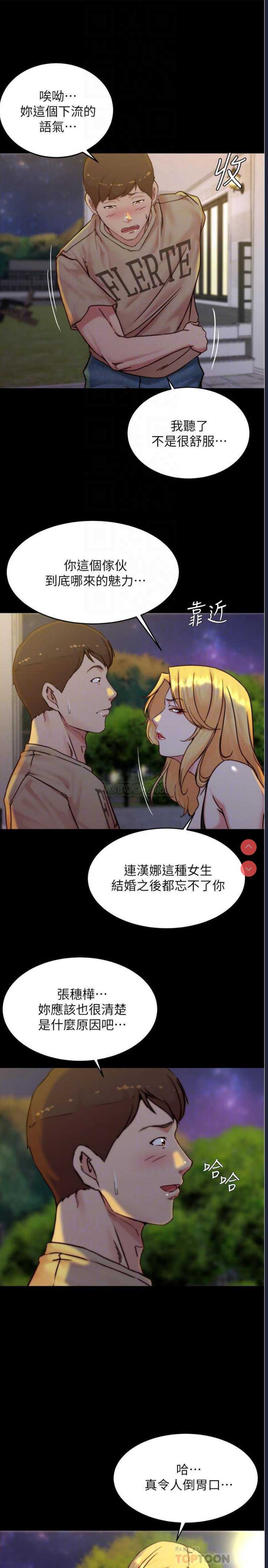 小裤裤笔记