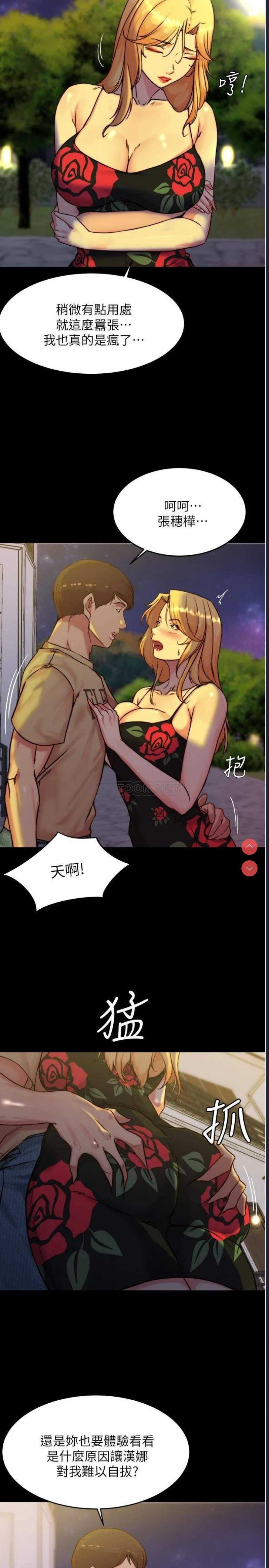 小裤裤笔记