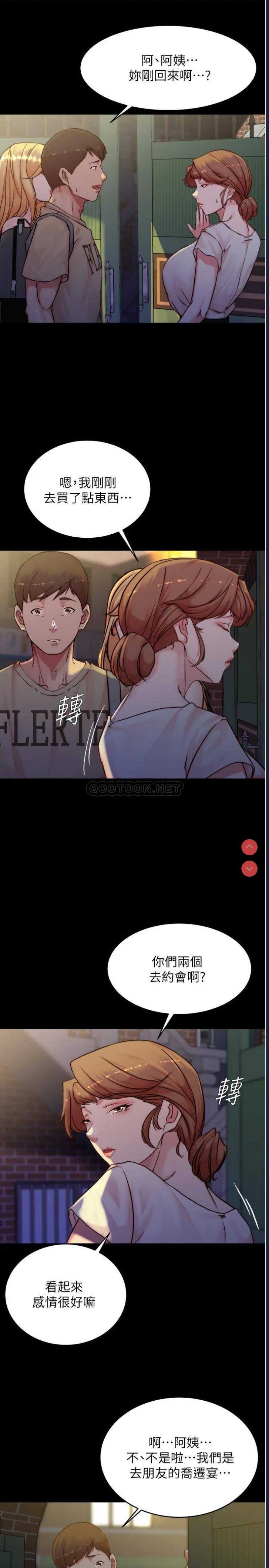 小裤裤笔记