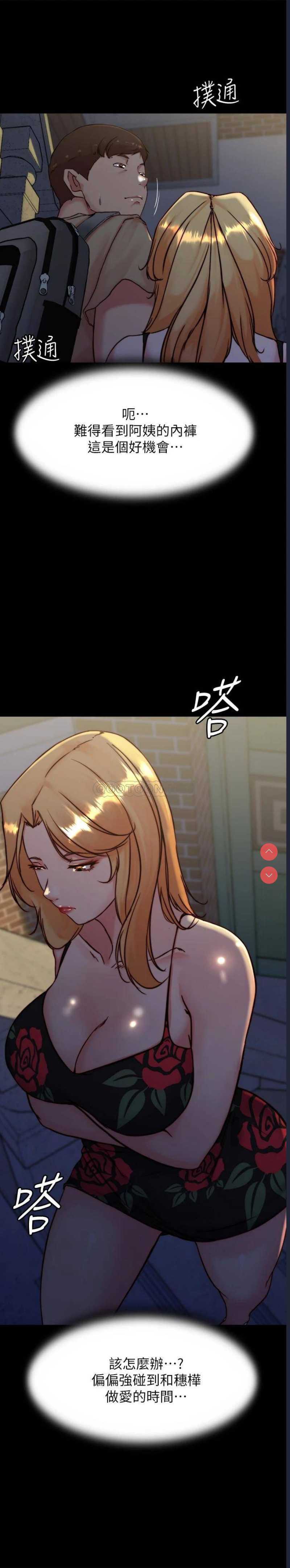小裤裤笔记
