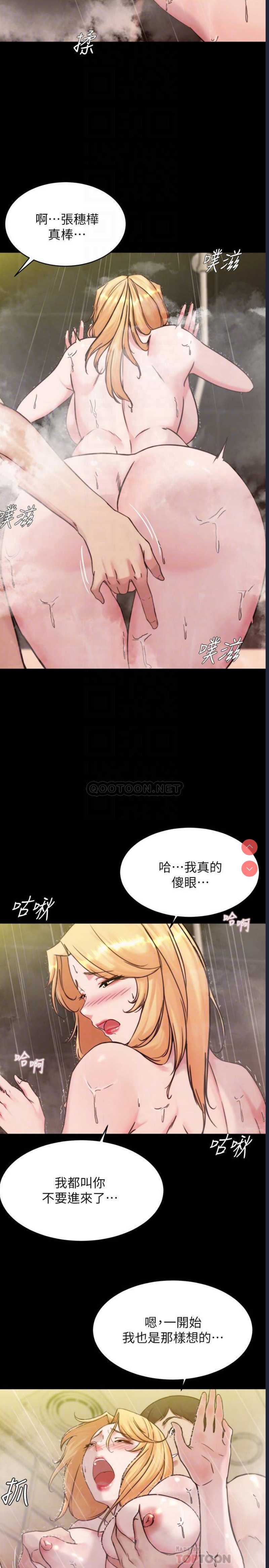 小裤裤笔记
