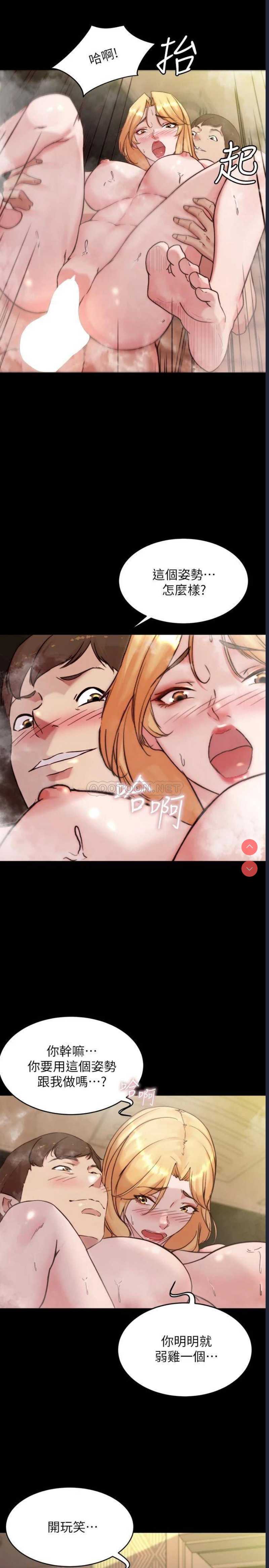 小裤裤笔记
