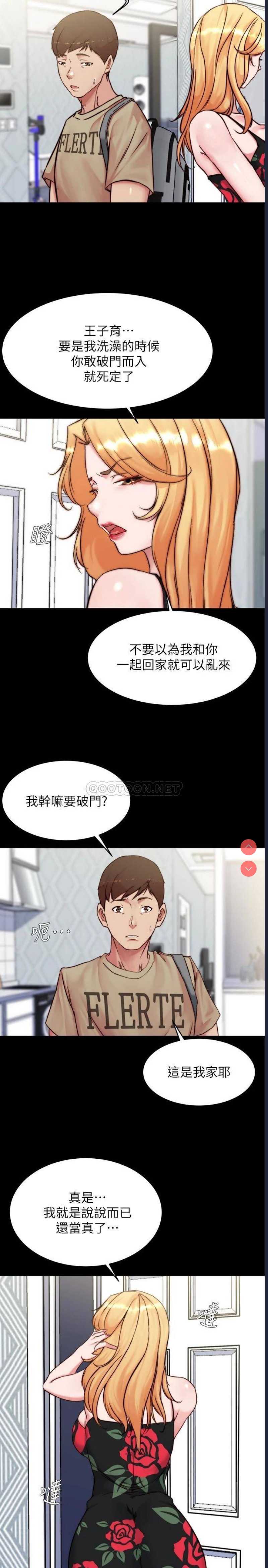 小裤裤笔记