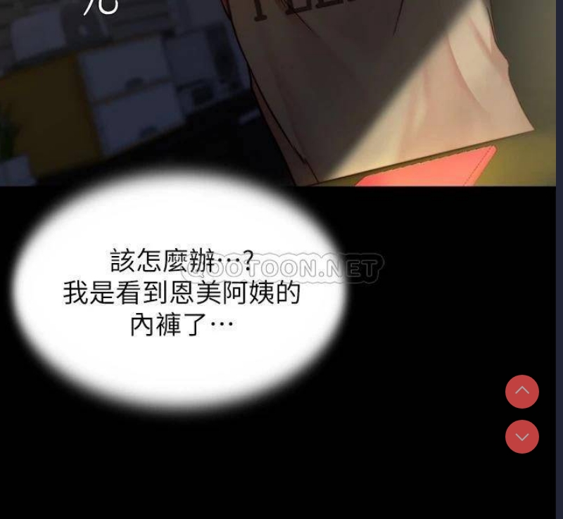 小裤裤笔记