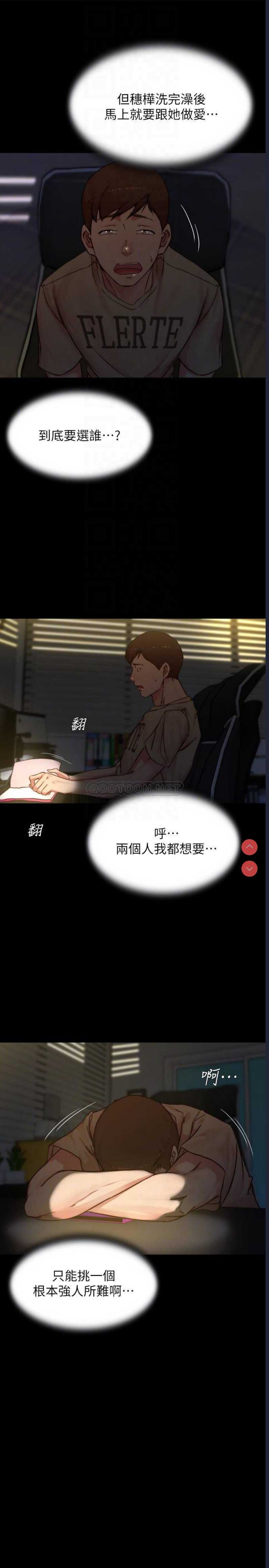 小裤裤笔记