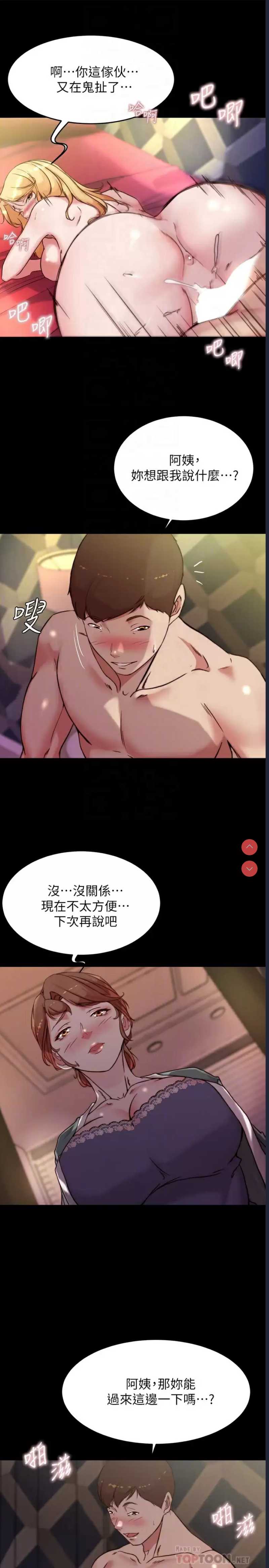 小裤裤笔记