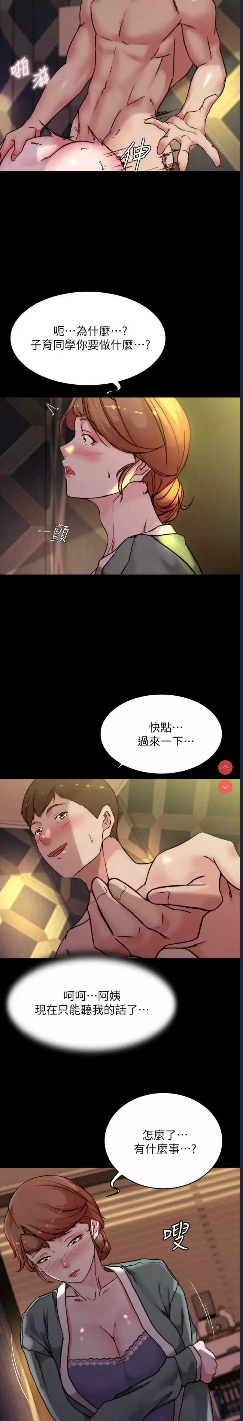 小裤裤笔记