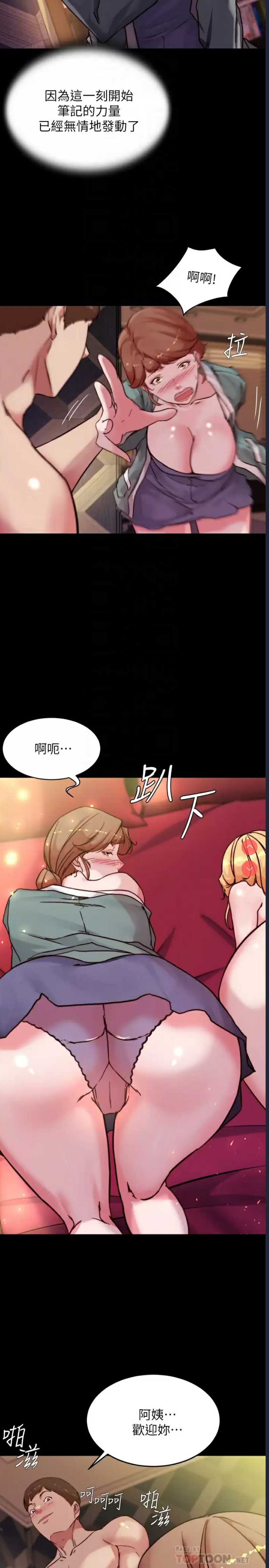 小裤裤笔记