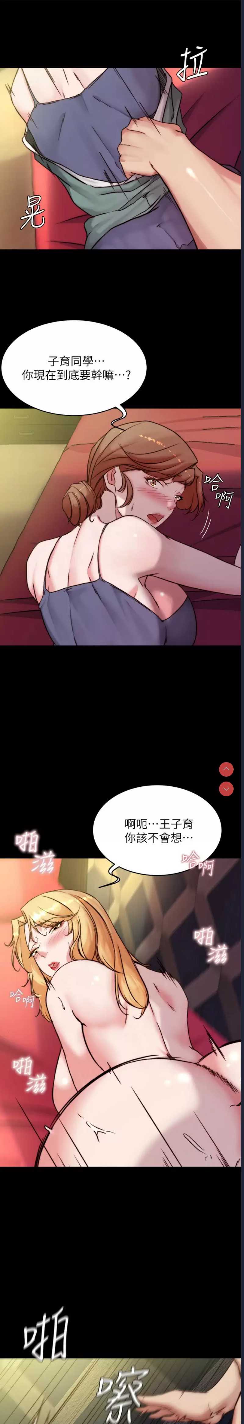 小裤裤笔记