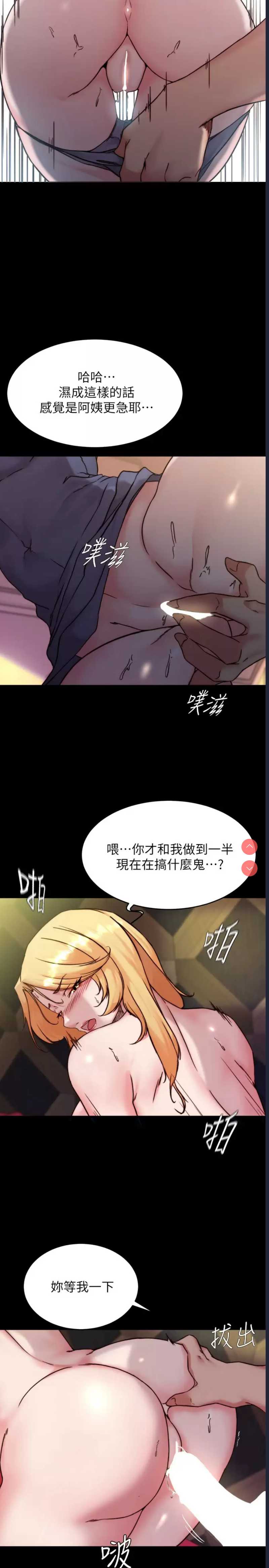 小裤裤笔记